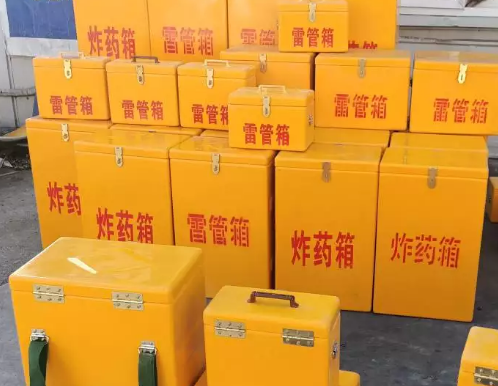 冯坡镇炸药箱雷管箱具体有什么用处？