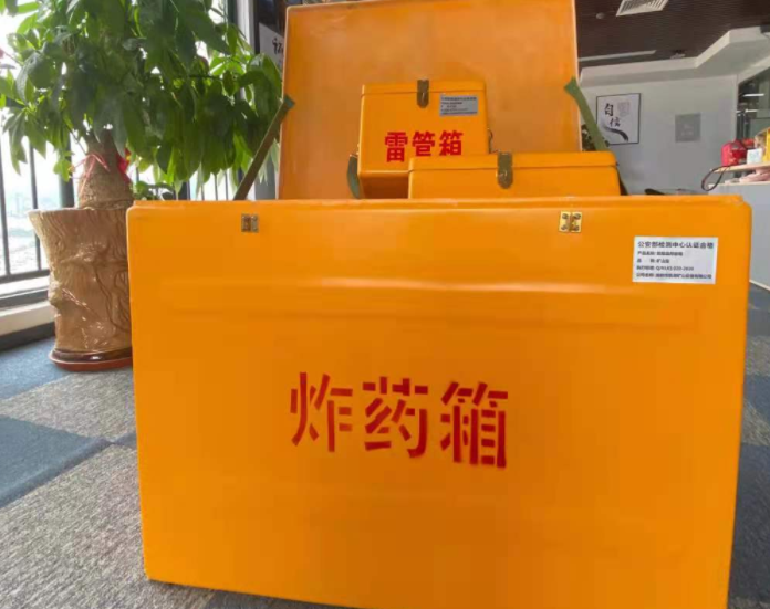 冯坡镇玻璃钢炸药箱雷管箱的优势在哪里？