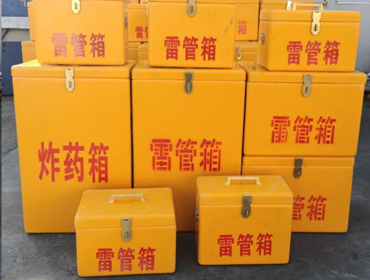 冯坡镇如何区分炸药箱与雷管箱？