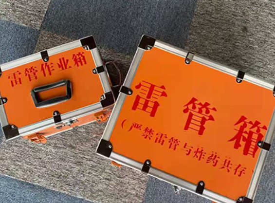 冯坡镇中国爆破器材行业协会关于民爆行业团体标准的声明