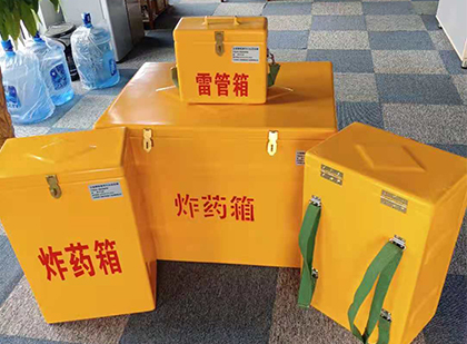 冯坡镇便携式雷管箱：从“移动仓库”到“个人安全助手”的专业化演进