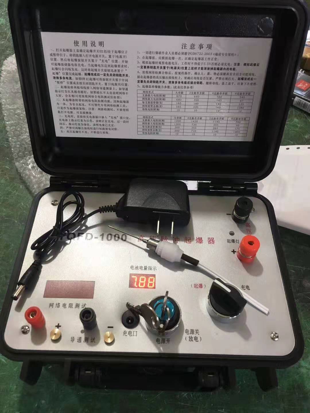 冯坡镇发爆器（矿用起爆器）：爆破作业的“总开关”，你真的了解它吗？