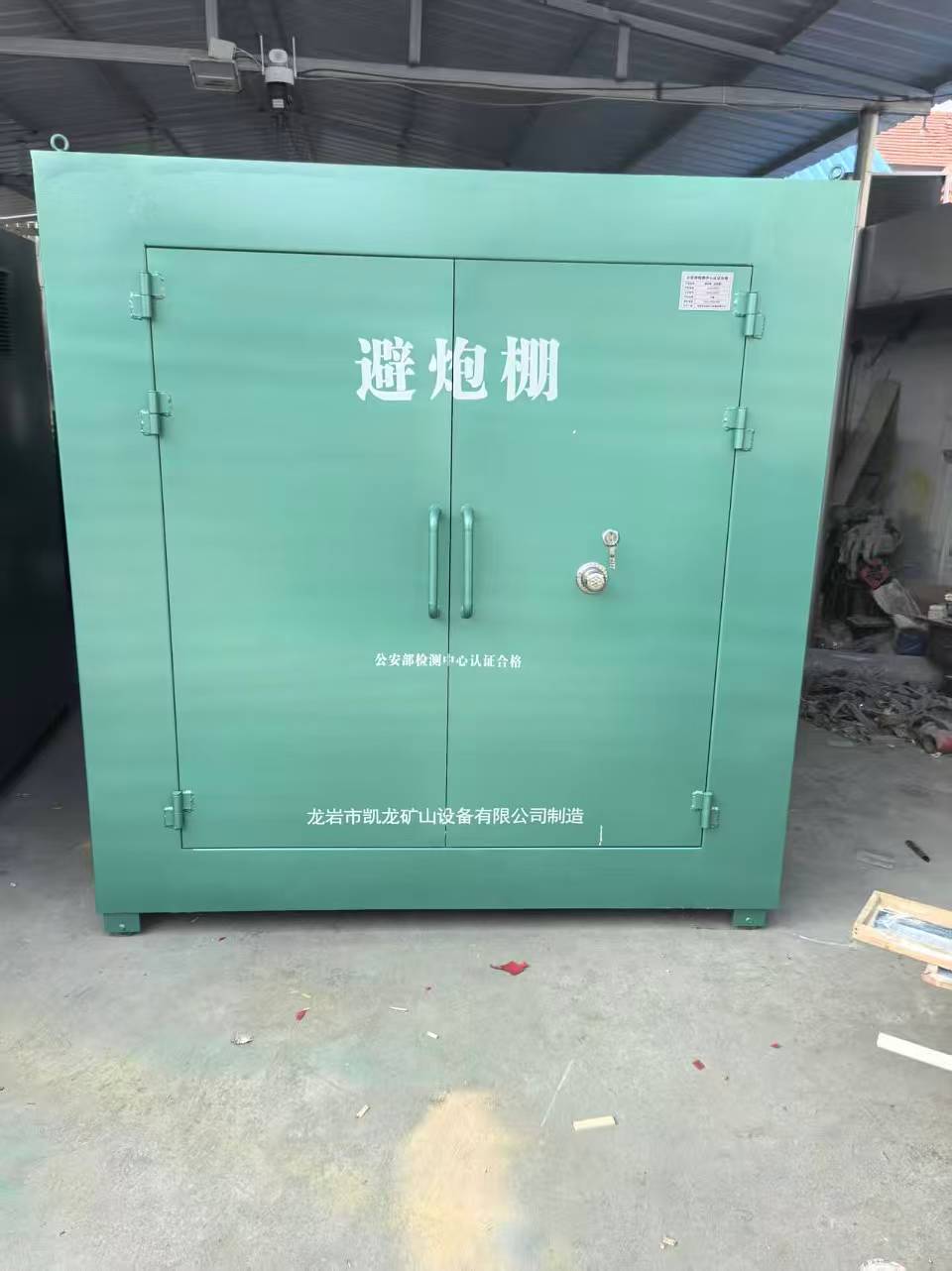 冯坡镇露天作业爆破防护革命：避炮棚的多场景应用解析